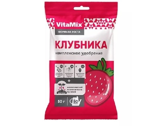 Клубника. Комплексное удобрение. Формула роста( пакет 50 гр.)